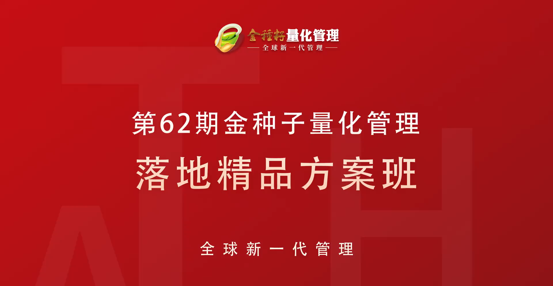 重庆得馨女子茶学院