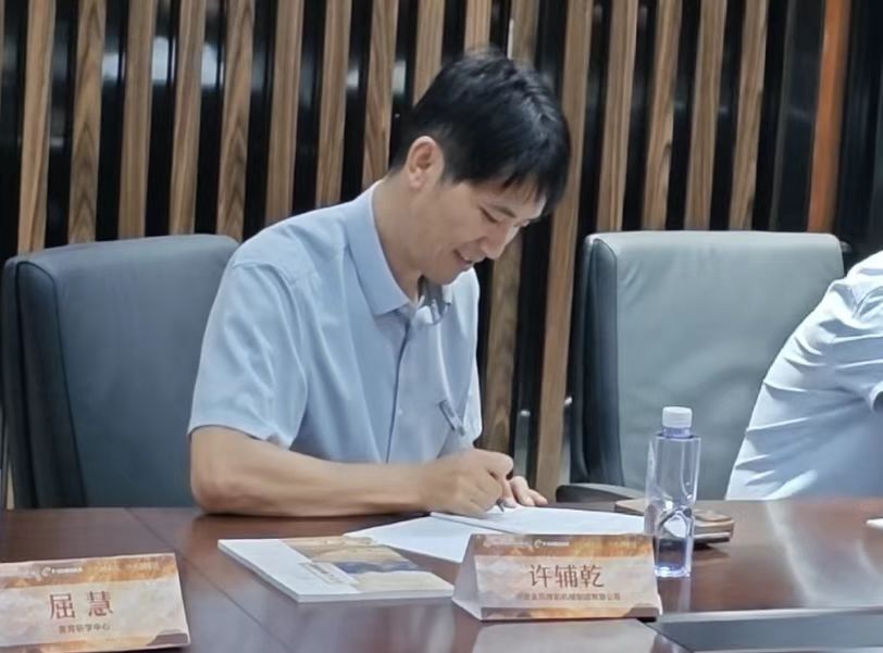 微信图片_20260529132949_510_51